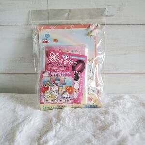 Hamham Park Stationary Pack